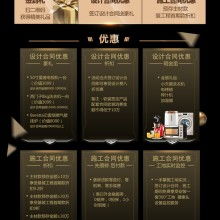 易尚國際裝飾青島分公司 以電腦圖文設(shè)計點亮家居美學(xué)新視界